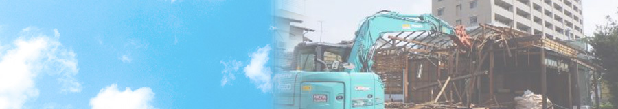 土木事業部／測量管理全般